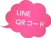 松山市　会員制デリバリーヘルス　La-mode[デリバリーヘルス]のLINE QRコード