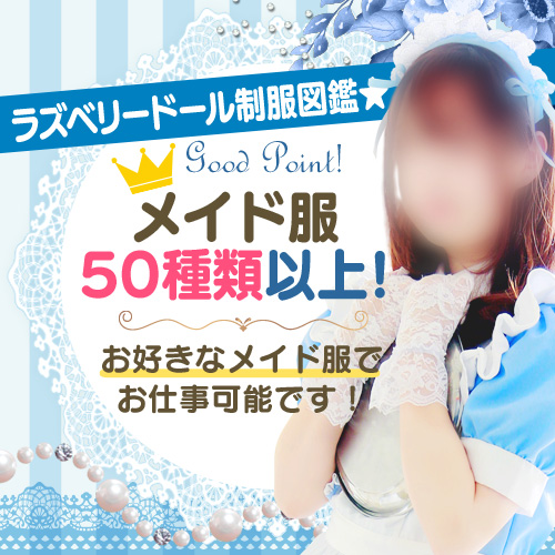 №2【やっぱり店舗型のお店は安心です】 №2【やっぱり店舗型のお店は安心です】