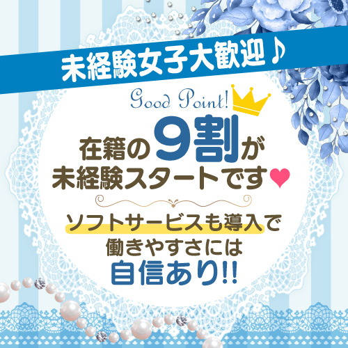 №3【慣れた場所での接客のが安心できます】 №3【慣れた場所での接客のが安心できます】